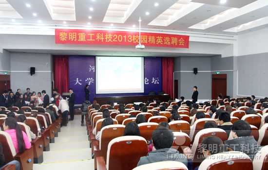 黎明重工科技-栽下梧桐樹，自有鳳凰來