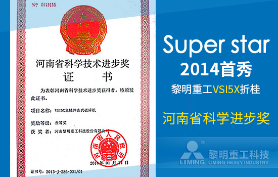 磨粉機廠家、磨粉機生產廠家,磨粉機價格,黎明重工科技